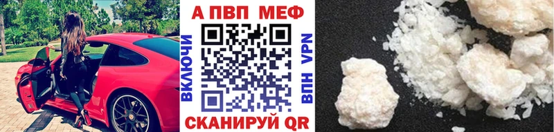 Alpha-PVP СК  Тюкалинск 