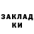 БУТИРАТ GHB DAS RTY