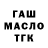 APVP крисы CK Dua gold