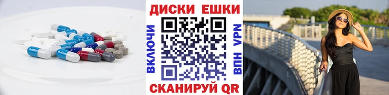Ecstasy mix  блэк спрут онион  Тюкалинск 