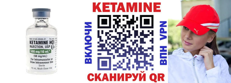 нарко площадка телеграм  Тюкалинск  КЕТАМИН ketamine 