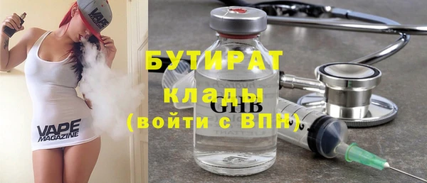 МДМА Аркадак