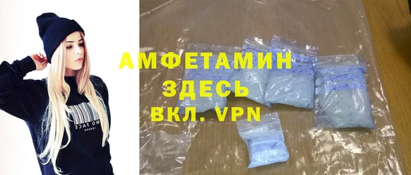 прущий лед Армянск
