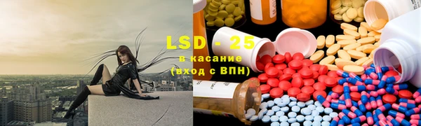 прущий лед Армянск