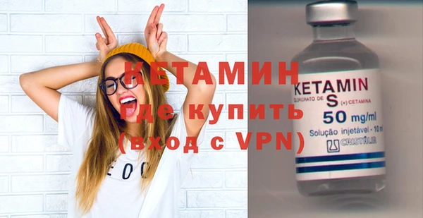 прущий лед Армянск