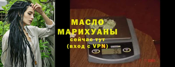 МДМА Аркадак