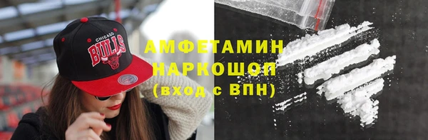 МДМА Аркадак