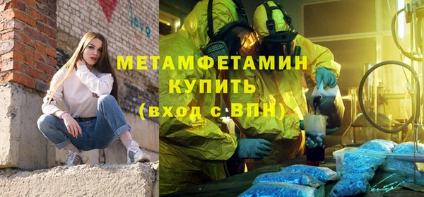 МДМА Аркадак