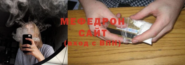 прущий лед Армянск