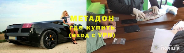 прущий лед Армянск