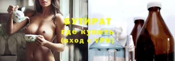прущий лед Армянск