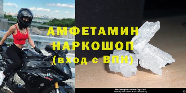 прущий лед Армянск