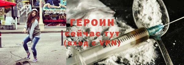 прущий лед Армянск
