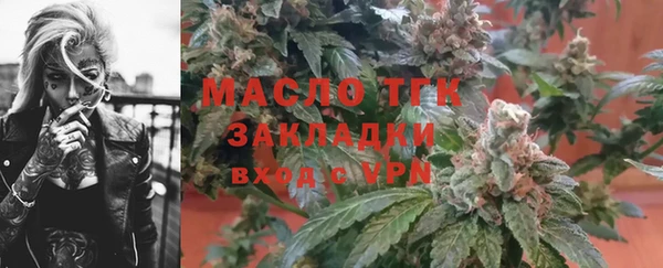 МДМА Аркадак