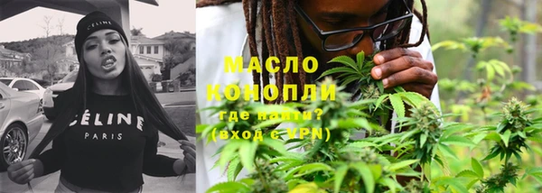 прущий лед Армянск
