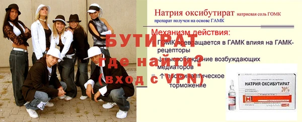 МДМА Аркадак
