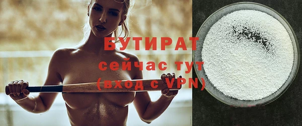 прущий лед Армянск