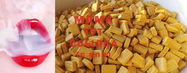 прущий лед Армянск
