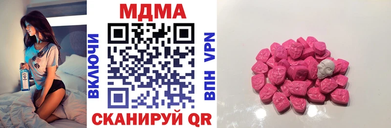 OMG маркетплейс  Тюкалинск  МДМА кристаллы  закладка 