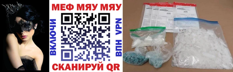 Мефедрон 4 MMC  маркетплейс официальный сайт  Тюкалинск 