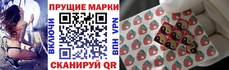 Марки NBOMe 1500мкг  Тюкалинск 