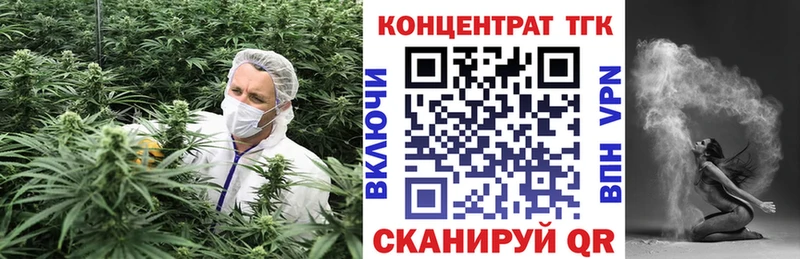 ТГК жижа  Тюкалинск 